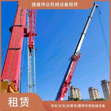 150噸吊車(chē)租賃價(jià)格解析與工業(yè)機(jī)器人制造中的關(guān)鍵應(yīng)用